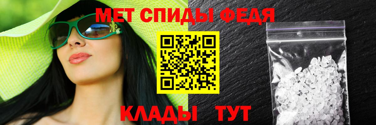 АМФЕТАМИН  АМФ  Зеленодольск  АМФЕТАМИН VHQ  Вход с VPN 