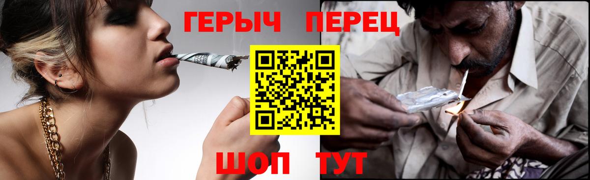 Зеленодольск  Героин белый  Героин  Вход с VPN 