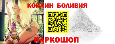 бутик Кунгур