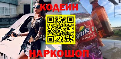 сатива Можайск