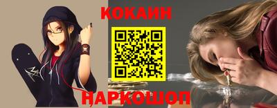 бутик Кунгур