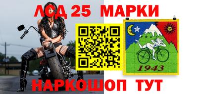 гашишное масло Кулебаки