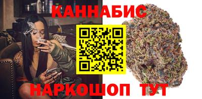 бутик Кунгур