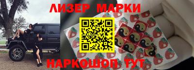 бутик Кунгур
