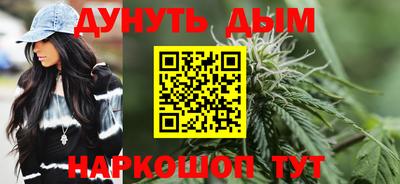 кристаллы Краснокаменск