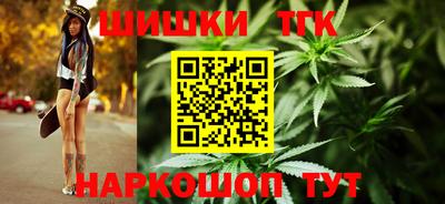 гашишное масло Кулебаки