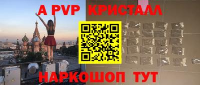 бутик Кунгур