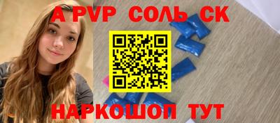 прущие грибы Краснознаменск