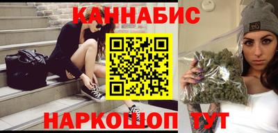 бутик Кунгур