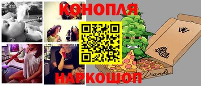 кристаллы Краснокаменск