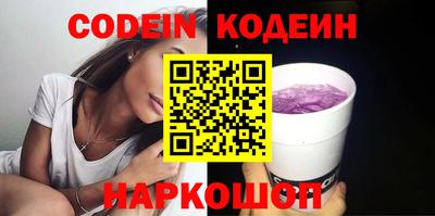 бутик Кунгур