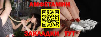 бутик Кунгур