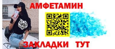 молекула духа Краснодар