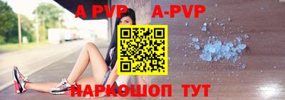 молекула духа Краснодар