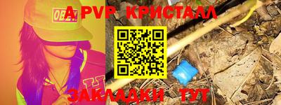 бутик Кунгур