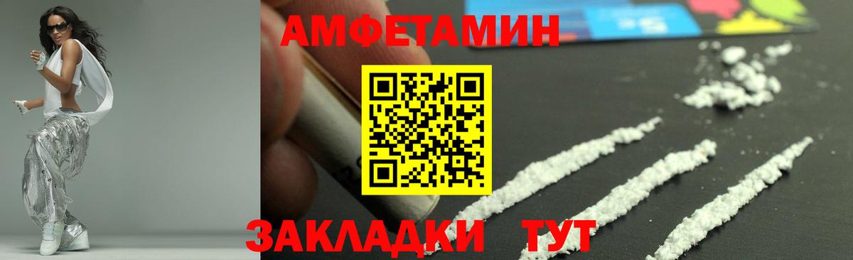 Зеленодольск  Метамфетамин мет  Метамфетамин мет  Вход с VPN 