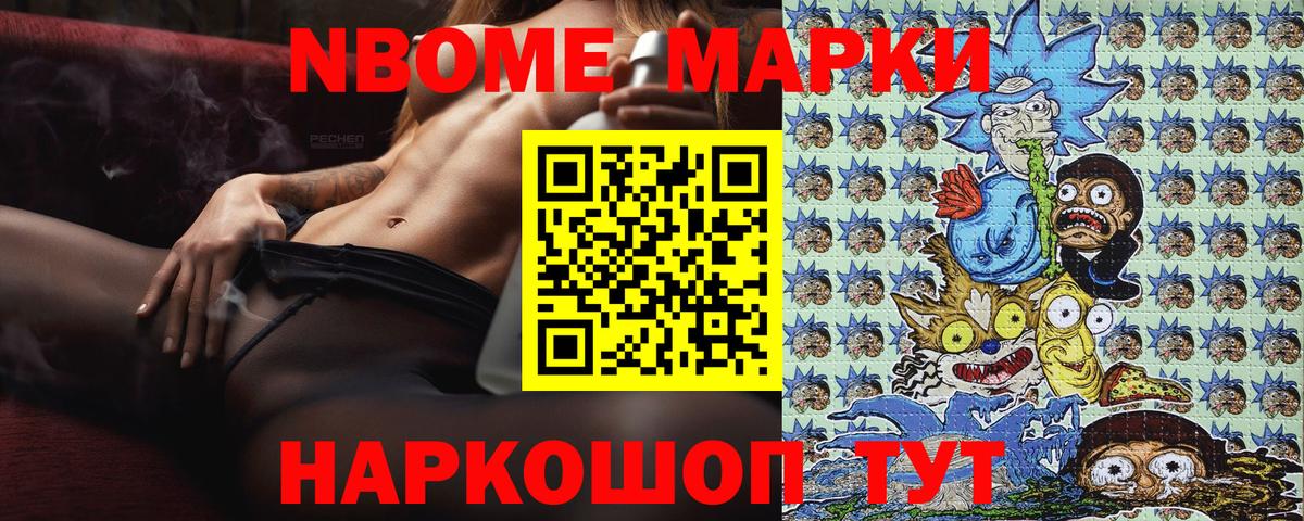 Метамфетамин  LSD-25  Кокаин  Вход с VPN  Зеленодольск  Гашиш  ГАШ  МЕФ кристаллы 