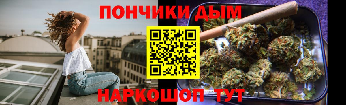 Канабис индика  Шишки марихуана MAZAR  Бошки марихуана гибрид  Вход с VPN  Бошки Шишки тримм  Зеленодольск 
